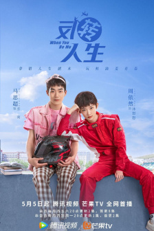 闺蜜2